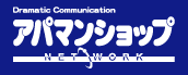 株式会社ひまわり　topへ